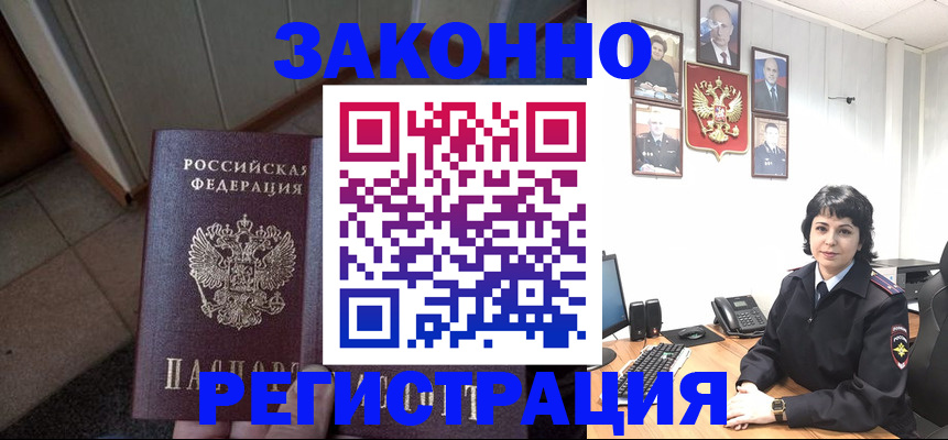 форма 3 в Псковской области