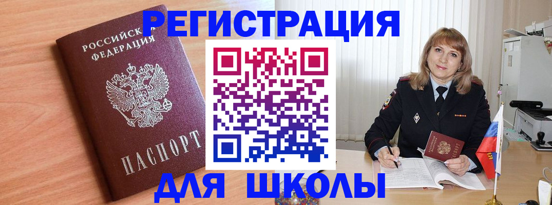 форма 3 в Псковской области